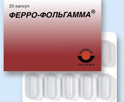 Витамины Верваг Фарма ГмбХ и Ко "ФЕРРО-ФОЛЬГАММА"