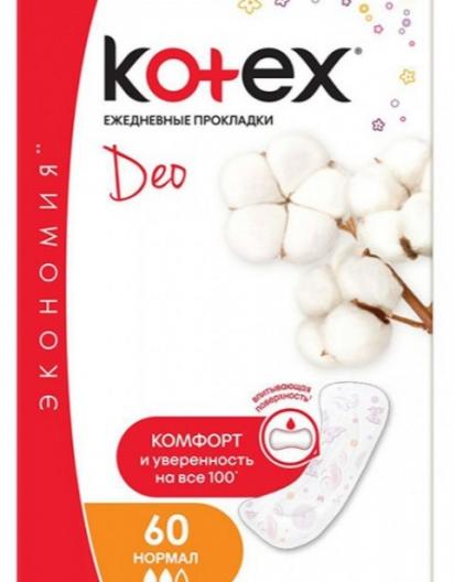 Прокладки ежедневные Kotex Deo Комфорт и уверенность на все 100