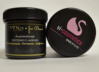 Альгинатная экспресс-маска v.i.Cosmetics O'Dio «Регенерация. Питание. Лифтинг.»