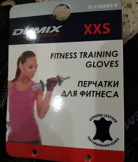 Перчатки для фитнеса Demix D-310xxs-v