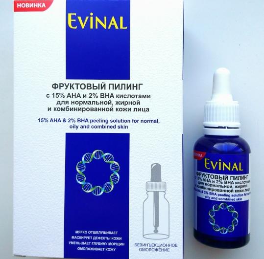 Эксфолиант Evinal Фруктовый пилинг для лица