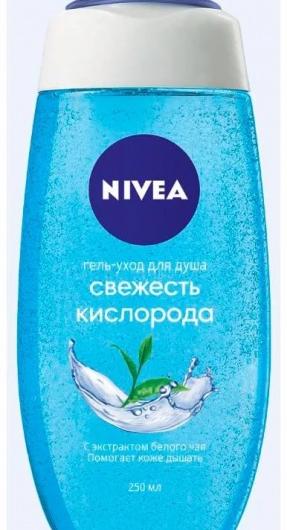 Гель для душа NIVEA Свежесть кислорода