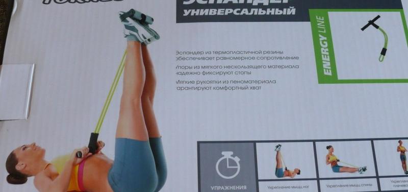 Эспандер Torneo A-910