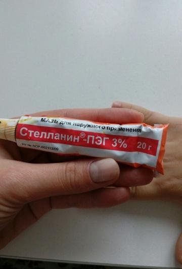 Стелланин мазь фото инструкция цена Мазь для наружного применения Фармпрепарат Стелланин-Пэг 3% - купить Squper