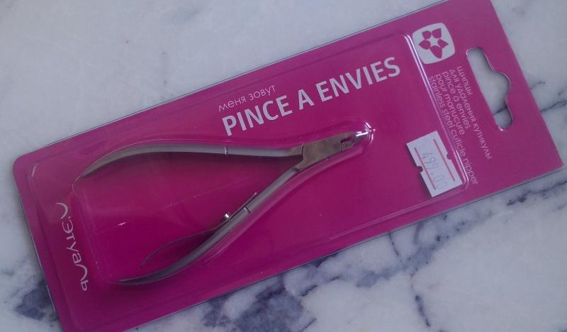 Щипцы для кутикулы Л'Этуаль Pince a envies pour manicure