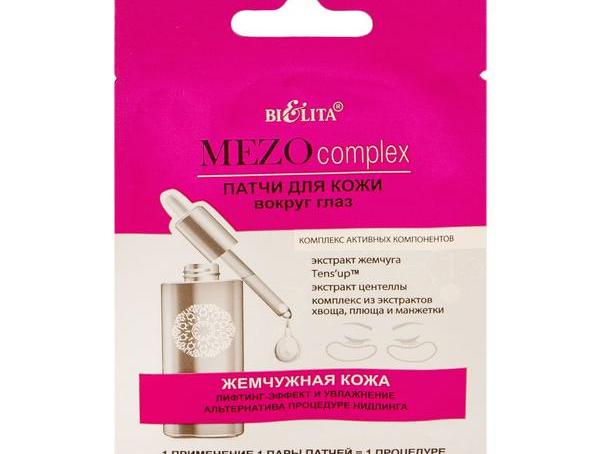 Патчи для глаз Белита-Витэкс Mezo complex Жемчужная кожа