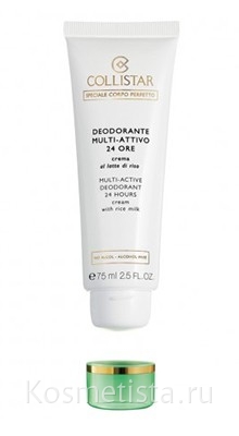 Мультиактивный дезодорант-крем 24-х часового действия с рисовым молочком Collistar Multi-Active Deodorant 24 Hours Cream With Rice Milk