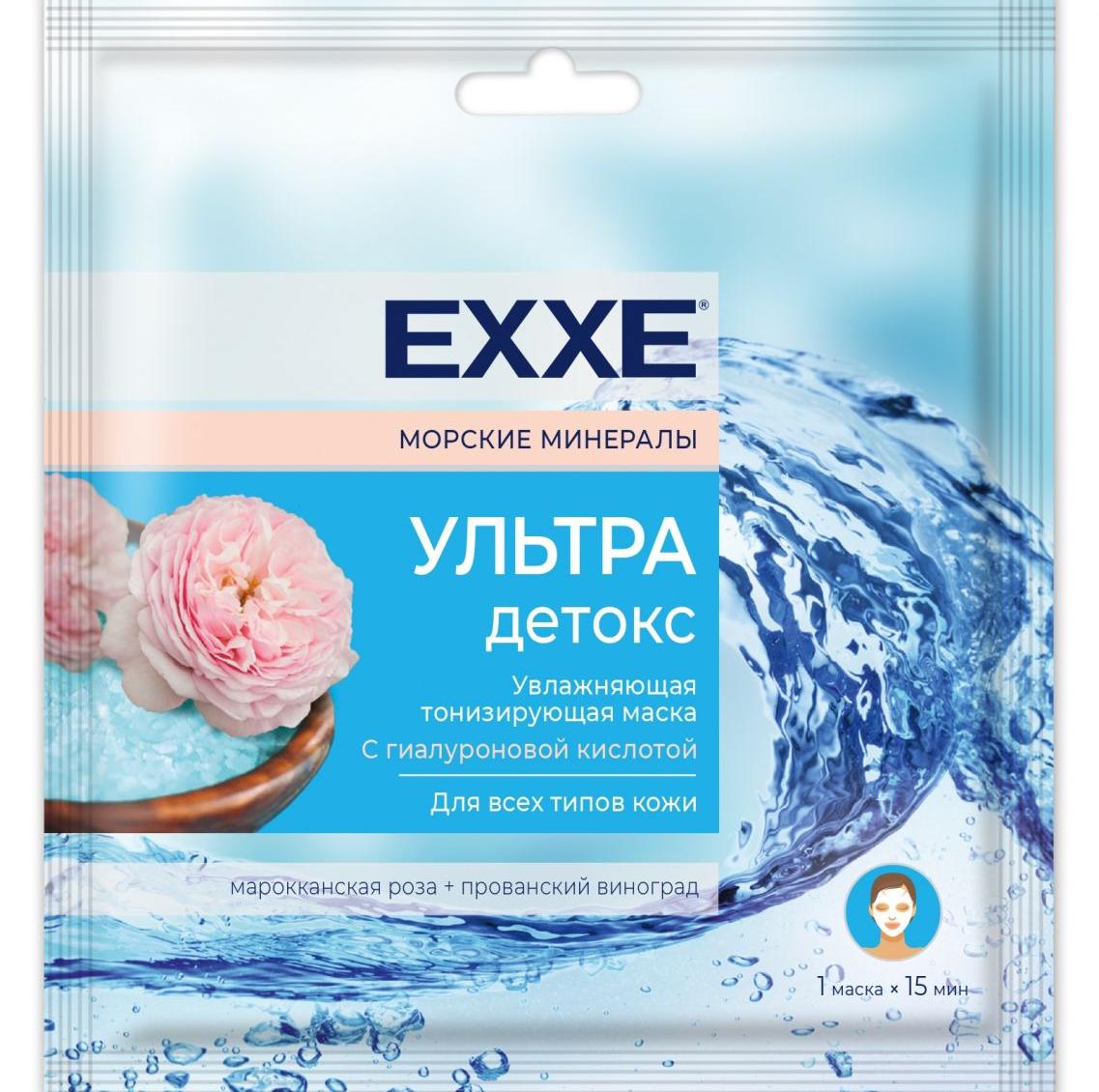 Тканевая маска для лица EXXE Увлажняющая Ультра детокс