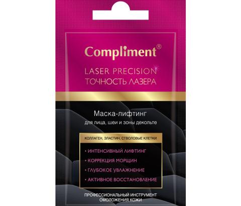 Маска- лифтинг Compliment " Точность лазера " Laser Precision для лица, шеи и зоны декольте