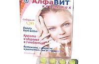 Витамины Алфавит Косметик