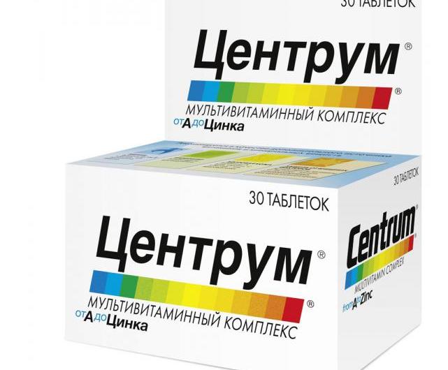 Витамины Pfizer Центрум Мультивитаминный комплекс от А до Цинка