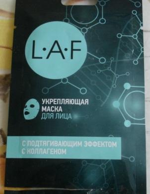 Маска для лица LAF Укрепляющая с подтягивающим эффектом с коллагеном