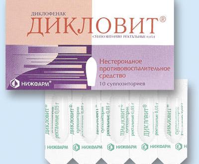 Какие свечи название. Свечи от воспаления. Свечи от воспаления по женски. Свечи для женщин при воспалении. Свечи в гинекологии при воспалении.