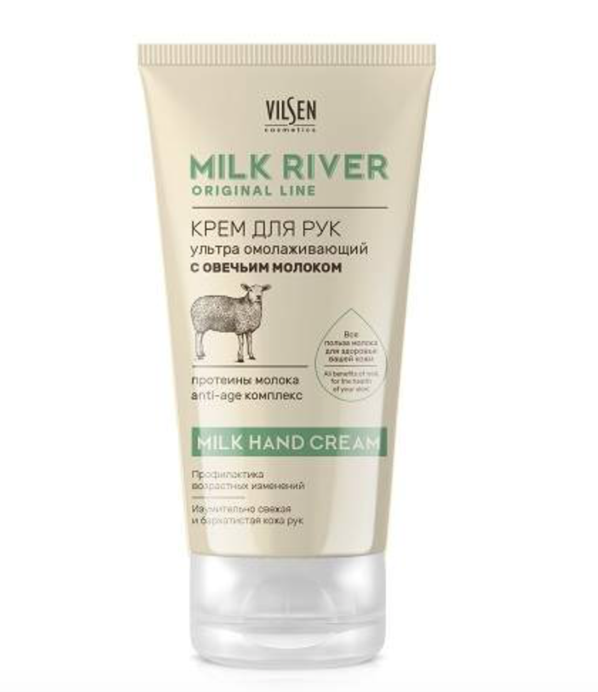 Крем Для Рук Milk River Vilsen Отзывы