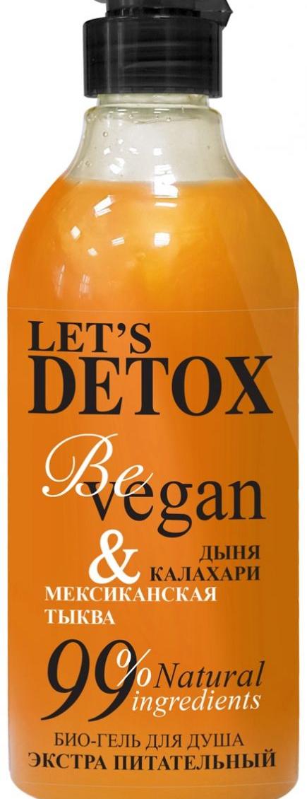 Гель для душа Body Boom Let's Detox Be vegan Дыня Калахари &amp; Мексиканская Тыква