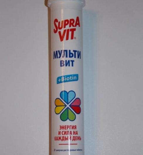 Витамины Supra Vit Мультивит + биотин
