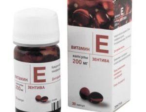 Витамины Санека Фармасьютикалз Е 400-Зентива