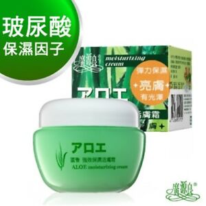  廣源良 100% натуральный Кайл алоэ увлажняющий и питательный крем 80 мл