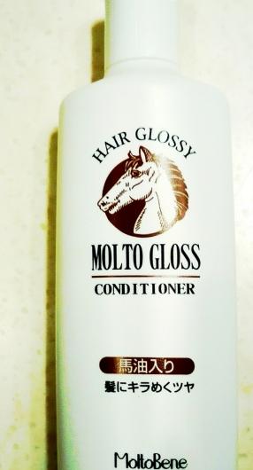 Кондиционер для волос MoltoBene Molto Gloss