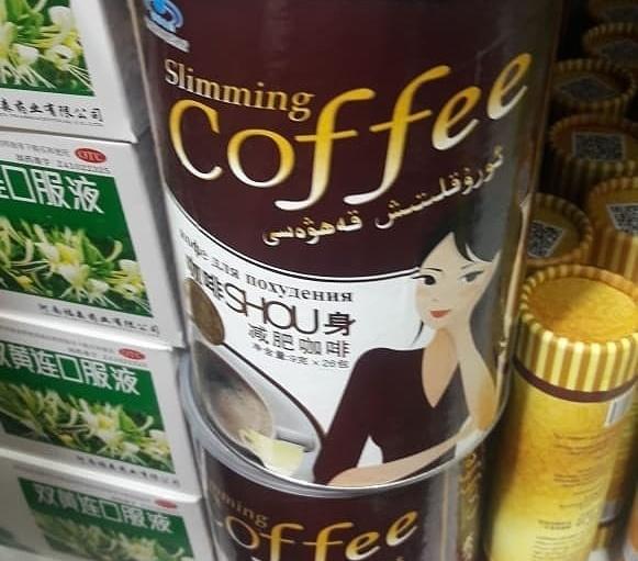 Biotherm Coffe Slimming