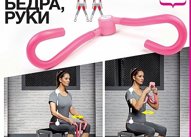 Тренажер Avon силовой многофункциональный