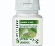 БАД Amway NUTRILITE™ железо плюс