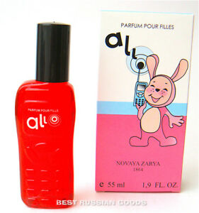  Новая Заря 🌸 Nouvelle Etoile-дети 's духи "Алло" F/девочек — 55ML/1.9 унций