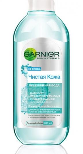 Мицеллярная вода Garnier "Чистая кожа" Для жирной чувствительной кожи,склонной к несовершенствам