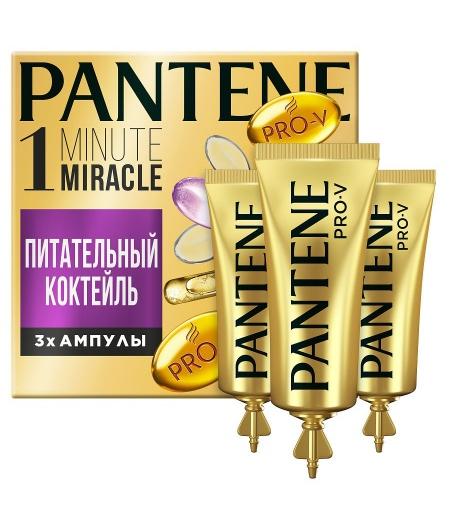 Ампулы для волос Pantene Pro-V 1 Minute Miracle Питательный коктейль