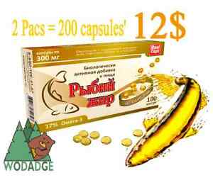 Омега 3 рыбий жир 300 мг 200 капсул натуральный российский продукт витамины A D