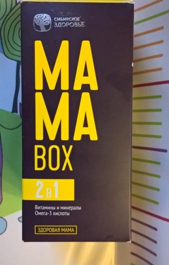 Витаминно-минеральный комплекс Siberian Wellness (Сибирское здоровье) Мама BOX 2 в 1 Витамины и минералы Омега - 3 кислоты (Здоровая мама)