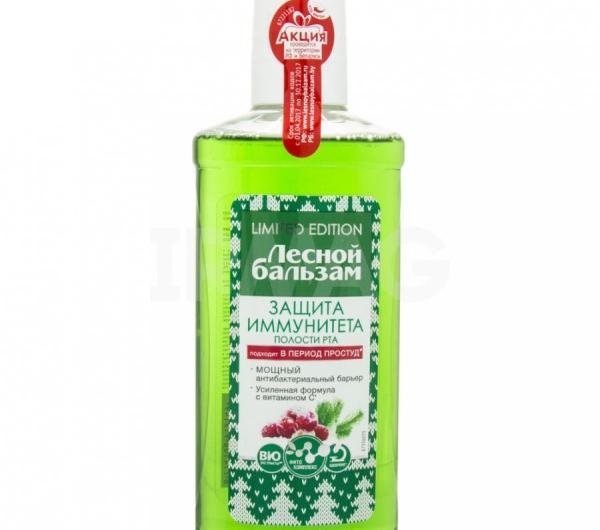 Ополаскиватель для полости рта Лесной Бальзам Защита иммунитета (250 мл) с экстрактом малины и листьями брусники
