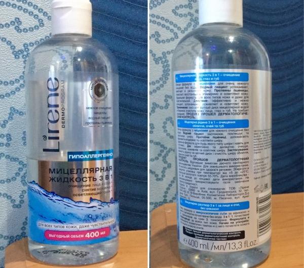3-в-1 Lirene Мицелярная жидкость