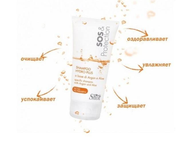 Шампунь Shot Sos & Protection - Суперувлажняющий с аргановым маслом Шампунь Shot Sos & Protection - Суперувлажняющий с аргановым маслом
