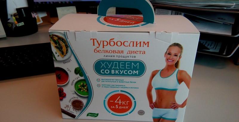 Эвалар Турбослим белковая диета Бокс "Худеем со Вкусом"