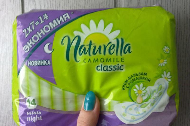 Прокладки Naturella Camomile CLASSIC night