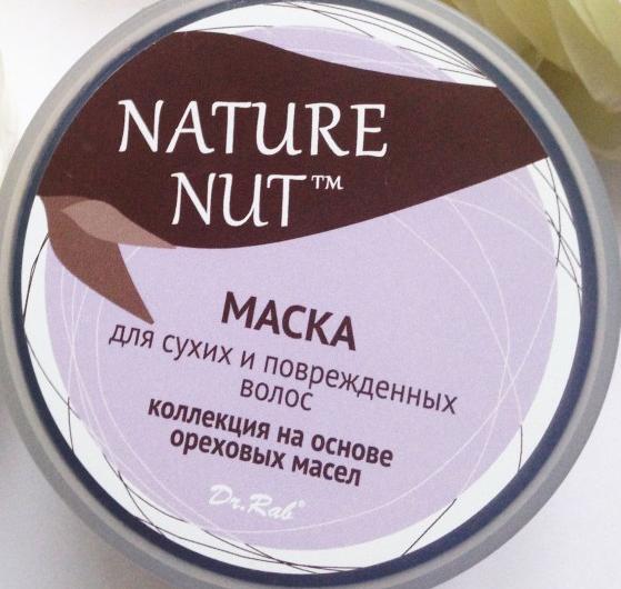 Маска для сухих и поврежденных волос Dr. Rab Nature Nut
