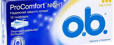 Тампоны Ob ProComfort NIGHT