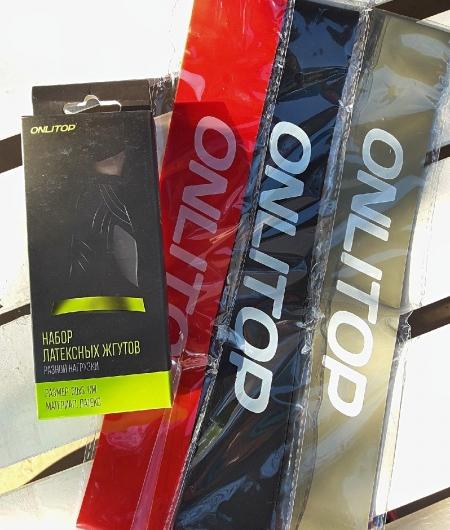 Фитнес резинки ONLITOP Набор латексных жгутов