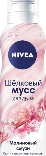 Шелковый мусс для душа NIVEA Малиновый смузи