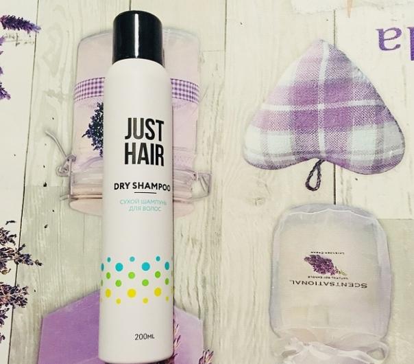 Сухой шампунь Just hair dry shampoo