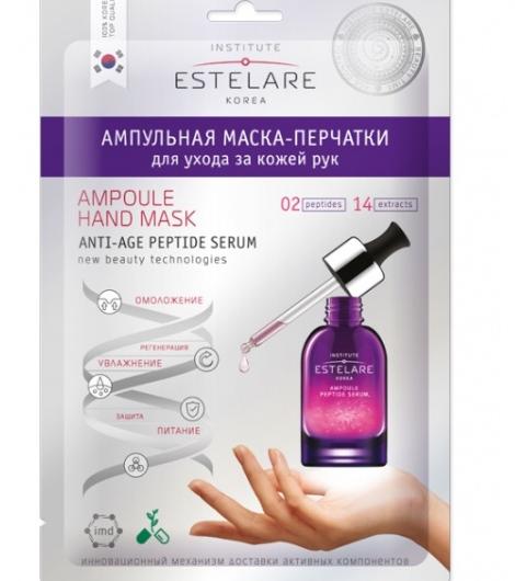 Маска- перчатки Estelare Ампульная для ухода за кожей рук Маска- перчатки Estelare Ампульная для ухода за кожей рук