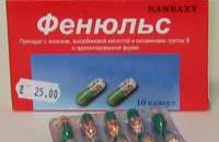 Витамины Ranbaxy Фенюльс