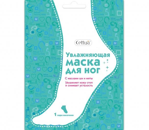 Увлажняющая маска для ног Cettua