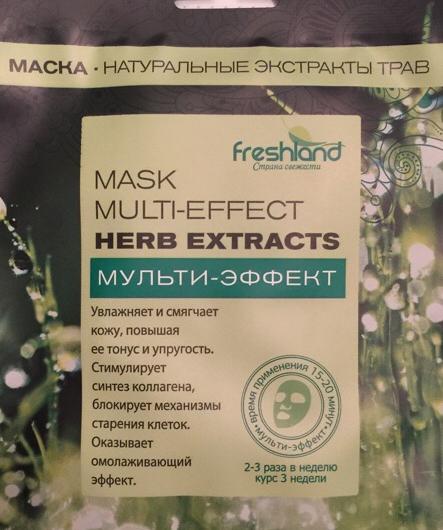 Маска для лица Freshland Mask multi-effect herb Extract