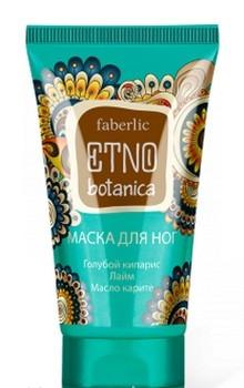 Маска для ног Faberlic ETNO botanica