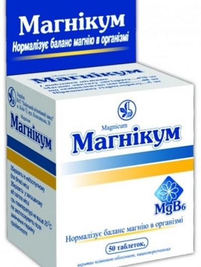 Витамины Киевский витаминный завод Магникум