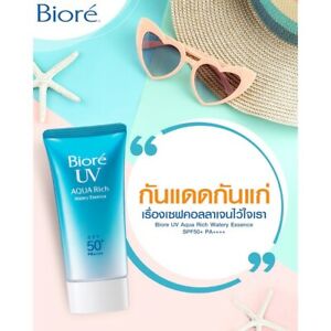  Biore Uv 15g Aqua богатый натуральный солнцезащитный крем водянистые эссенции солнцезащитный крем SPF50+ Pa +++