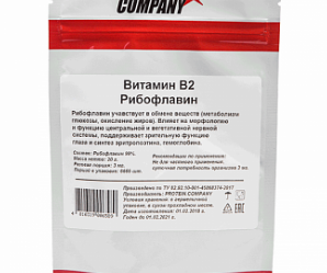 Витамины PROTEIN.COMPANY B2 Рибофлавин