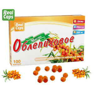  Облепиховое масло (облепиховое масло) "реальные кепки" 100 capsul натуральное масло